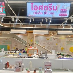 ไอศกรีมเนโกะ ผลไม้หวานใจ โลตัส ลพบุรี