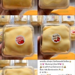 นู๋บีมมี่ ขนมหวานบ้านปู่ย่า สามพราน