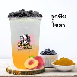 ลูกพีชโซดา