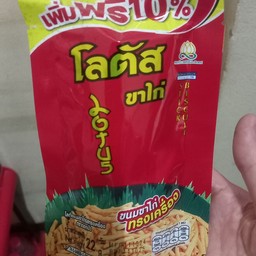 ขาไก่