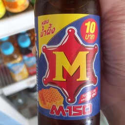 M150 ผสมน้ำผึ้ง