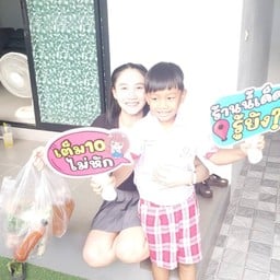 พี่หลินหมูกระทะสุราษฎร์ธานี