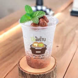 บ๋วยโซดา