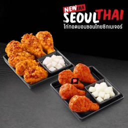 ปีกไก่ทอดบอนชอนไทยซิกเนเจอร์ (6 ชิ้น)+ปีกไก่บนบอนชอน (4 ชิ้น)