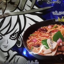 ควิก รสต้มโคล้ง