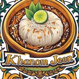 ขนมจีนรสนิยม สรณ์คมน์