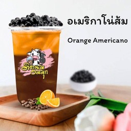 อเมริกาโน่ส้ม