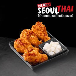 ปีกไก่ทอดบอนชอนไทยซิกเนเจอร์ (4 ชิ้น)