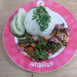 ข้าวยำหมูกรอบ