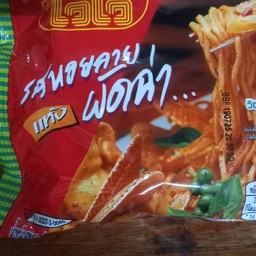 ไวไว รสหอยลายผัดฉ่า