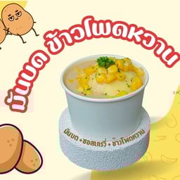 เหม่ยหลิง พาสต้า ราเมง