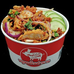 ข้าวยำแซ่บต่างๆ (หมู,ไก่,หมูสามชั้น)