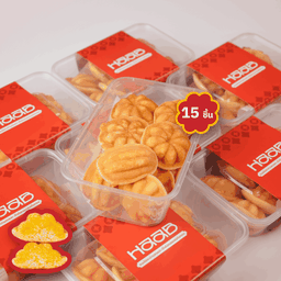 ขนมไข่ โคตรเนย - Size M กล่องกลับบ้าน