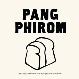 ปังภิรมณ์ - ขนมปังปิ้งอารมณ์ดี แจ้งวัฒนะ 43