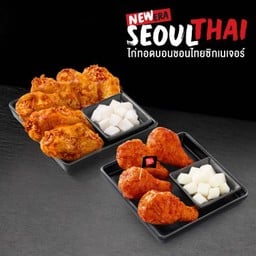 ปีกกลางไก่ทอดบอนชอนไทยซิกเนเจอร์ (6 ชิ้น)+ปีกไก่บนบอนชอน (4 ชิ้น)