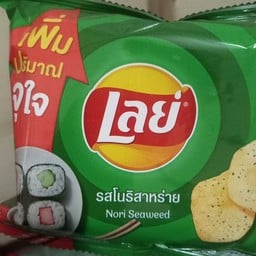 เลย์ สีเขียว