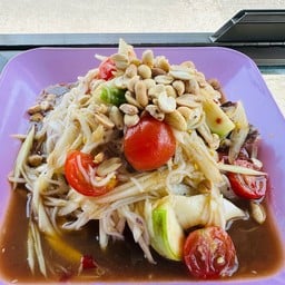 บ้านส้มตำปลาร้ายั่วปาก By ครัวคุณแม่