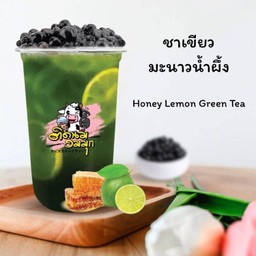 ชาเขียวน้ำผึ้งมะนาว