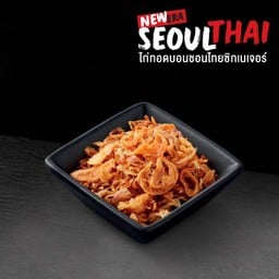 หอมเจียว