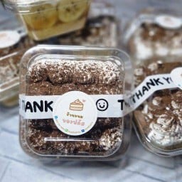 ร้านขนมของปภัส