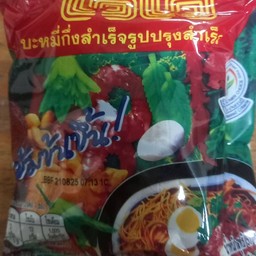 ไวไว ซองแด
