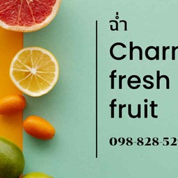 ผลไม้สดปอกพร้อมทาน Charm fresh fruits