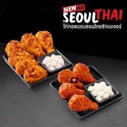 ปีกไก่ทอดบอนชอนไทยซิกเนเจอร์ (6 ชิ้น)+ปีกไก่บนบอนชอน (4 ชิ้น)