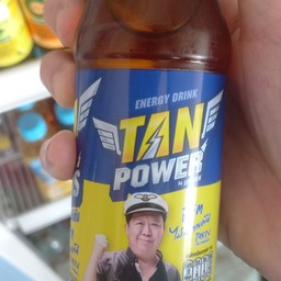 ตันพาวเวอร์