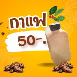 กาแฟ
