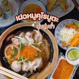 [อร่อยซ่ากับโค้ก] เฝอหมูชามเดี่ยว +  โค้ก ออริจินัล (กระป๋อง) + โค้ก ไม่มีน้ำตาล (กระป๋อง) + สไปรท์ ออริจินัล (กระป๋อง) 