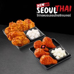 ปีกกลางไก่ทอดบอนชอนไทยซิกเนเจอร์ (6 ชิ้น)+ปีกไก่บนบอนชอน (4 ชิ้น)