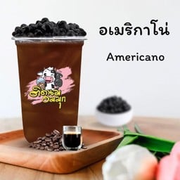 อเมริกาโน่