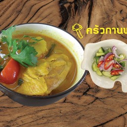 แกงกะหรี่ไก่(ชิ้น) + น้ำอาจาด