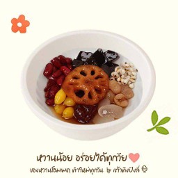 เต้าทึงปิงลี่ เฉาก๊วยนมสด วาฟเฟิล ของทานเล่น