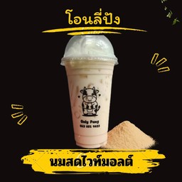 นมสดไวท์มอลต์