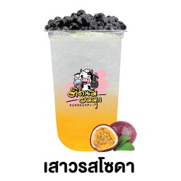 เสาวรสโซดา