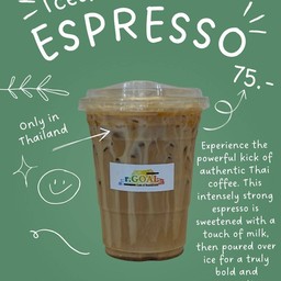 เอสเพรสโซ่เย็น