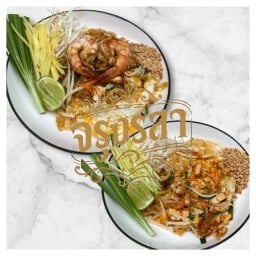 จรุงรสา  ผัดไทยสูตรดั้งเดิม ก๋วยเตี๋ยวปากหม้อ บางวัว