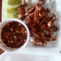 ยำใบหยก (ธารศิริ รีสอร์ท)