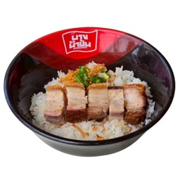 ข้าวต้มแห้งหมูกรอบ