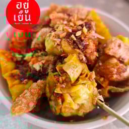 ขนมจีบทรงเครื่อง โรยกากหมู เกี้ยวกรอบ และน้ำจิ้มทรงเครื่องรสแซ่บ