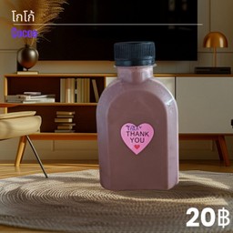 สุขล้นคาเฟ่ สาขาบางทราย ชลบุรี บางทราย ซอย81