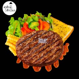 สเต็กเนื้อบด