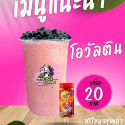 โอวัลติน