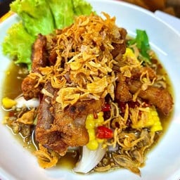 ยำคอหมูทอด