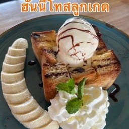 ชุดเซตฮันนี่โทสลูกเกด