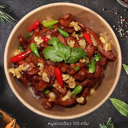 หมูแดดเดียว 100 กรัม