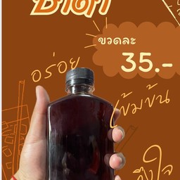 ร้านน้ำใกล้ฉัน