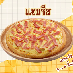 แฮมชีส S = 4 ชิ้นเล็ก