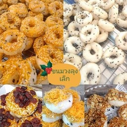 ขนมวงลุงเล็ก (ชุดปาร์ตี้จุใจ)